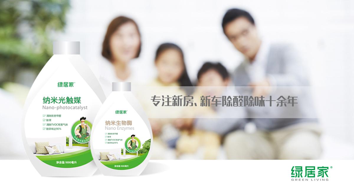 广州环保画册设计品牌设计  VI设计  包装设计