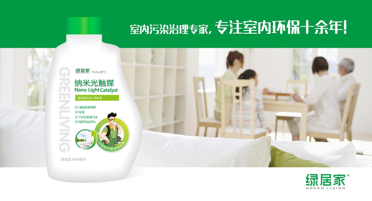 广州环保画册设计品牌设计  VI设计  包装设计