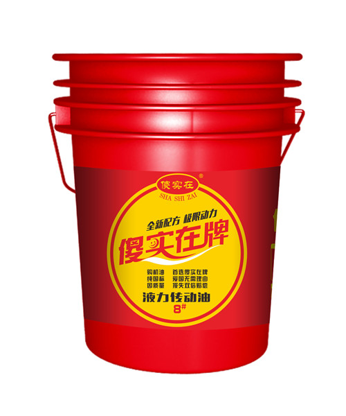 石家庄傻实在润滑油  机械润滑脂  车用润滑油