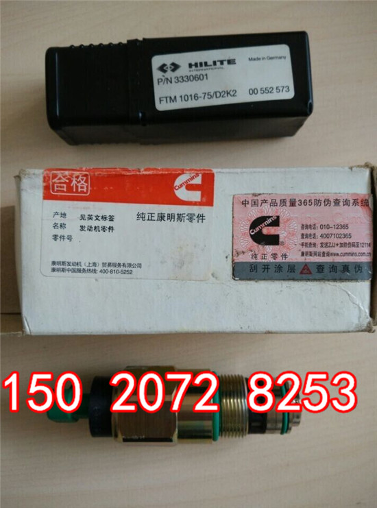 成都邦力CE1250QSK19-C700空压机4953628  QSK19空压机