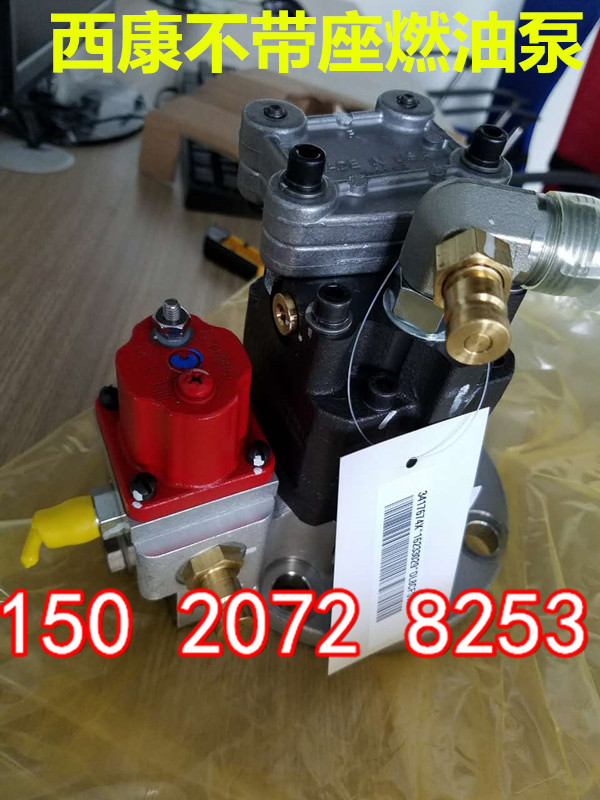 喷油器QSMISM4026222（山东康明斯代理）  美国油嘴  QSM11喷油器