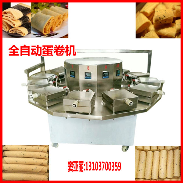全自动12头电加热蛋卷机  全自动蛋卷机  12头蛋卷机  全自动蛋卷机厂家