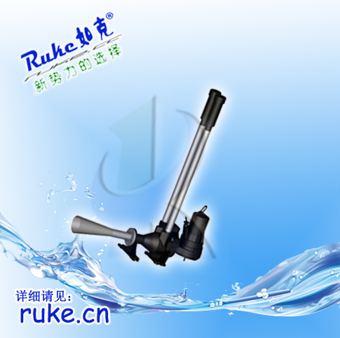 江苏如克 QSB潜水射流曝气机 充氧曝气机说明  环保曝气机  潜水曝气机