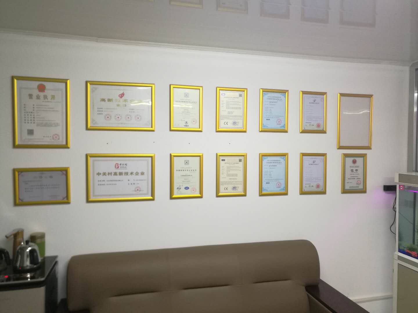 北京昊瑞昌科技有限公司