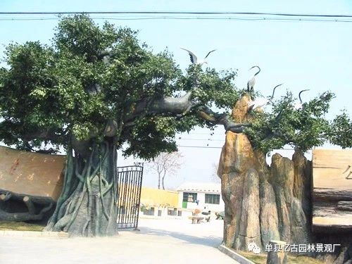 河南假树大门_景观假树大门_水泥假树大门直销