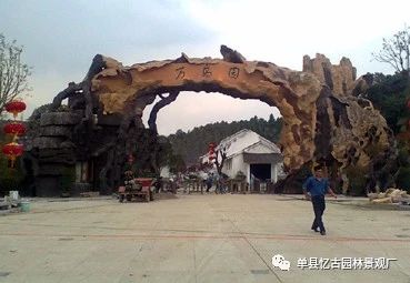 河南假树大门_景观假树大门_水泥假树大门直销