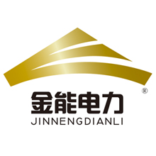 河北金能电力科技股份有限公司