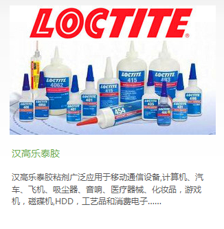 烟台耀日商贸有限公司
