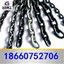 陕西榆林矿用40t刮板机链条厂家