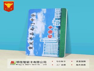 智能卡校园接送卡老师考勤卡门禁卡 IC卡
