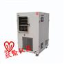 欣谕XY-FD-S2中试冻干机实验室生物冷冻干燥机