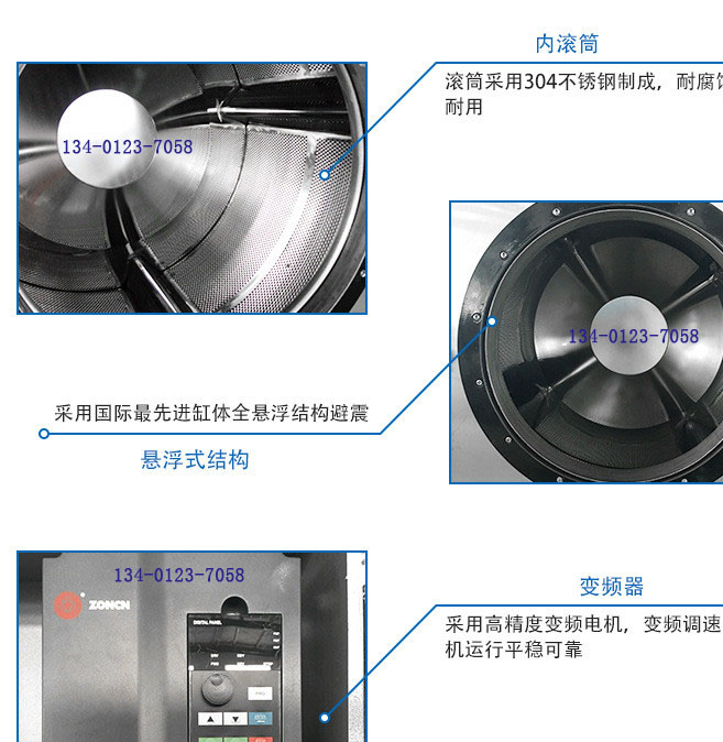 全自动洗脱机厂家  全自动洗脱机价格