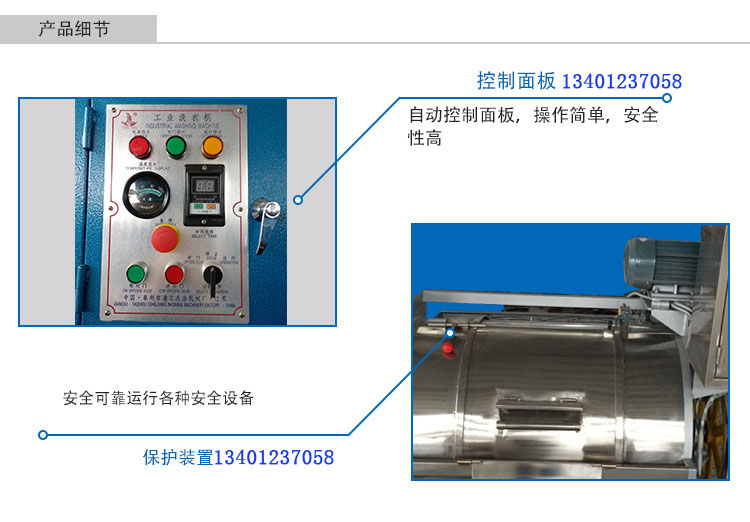 工业洗衣机厂家  工业洗衣机价格
