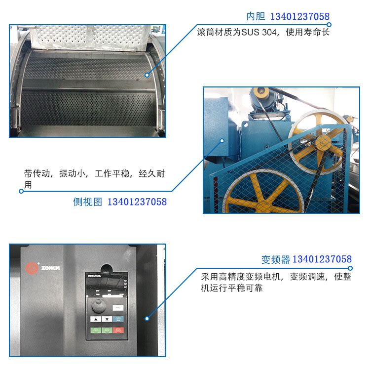 工业洗衣机厂家  工业洗衣机价格