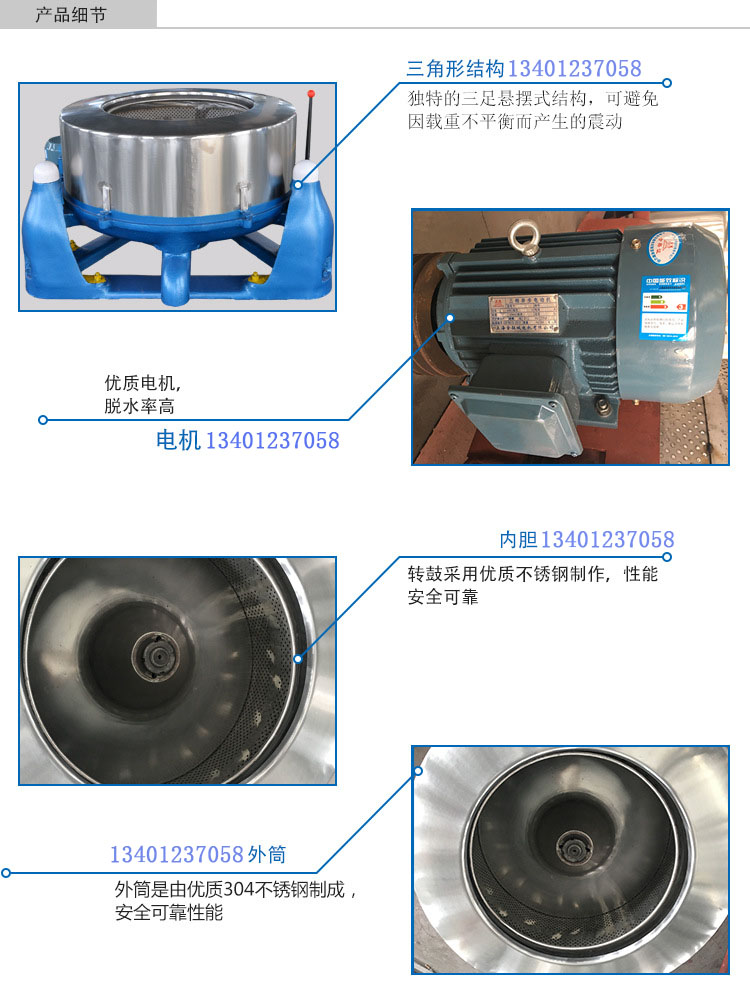 工业脱水机厂家  工业脱水机价格