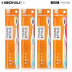 扬州牙刷生产厂家HaoNiu皓牛批发软毛牙刷批发A002  扬州牙刷批发