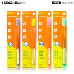 扬州牙刷生产厂家批发haoniu皓牛雪绒棉刷毛A001  扬州牙刷批发
