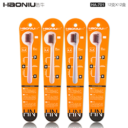 扬州牙刷生产厂家批发haoniu皓牛HA-701  扬州牙刷批发