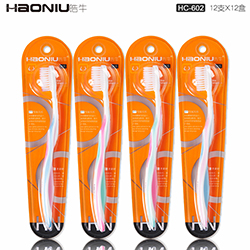 扬州牙刷生产厂家批发haoniu皓牛牙刷HC-602  扬州牙刷批发