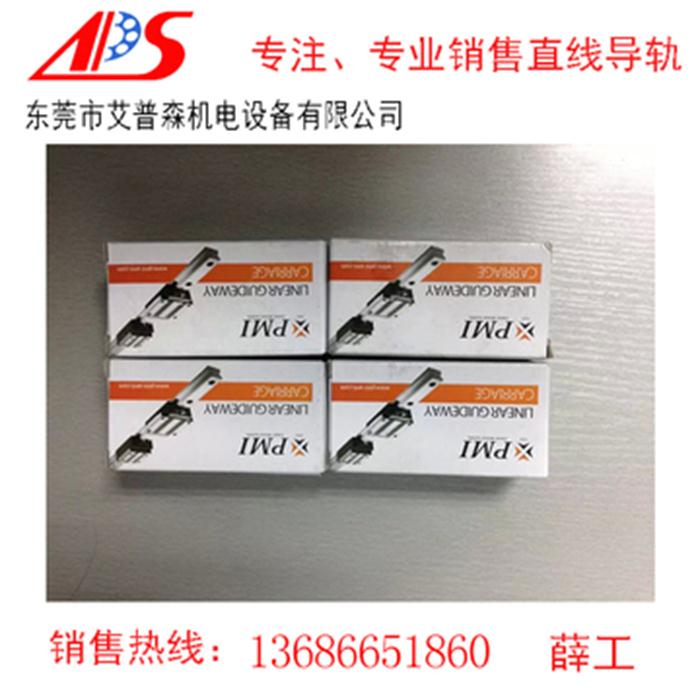MSA45LE-N滑块，汕头AMT/PMI银泰导轨，机床专用