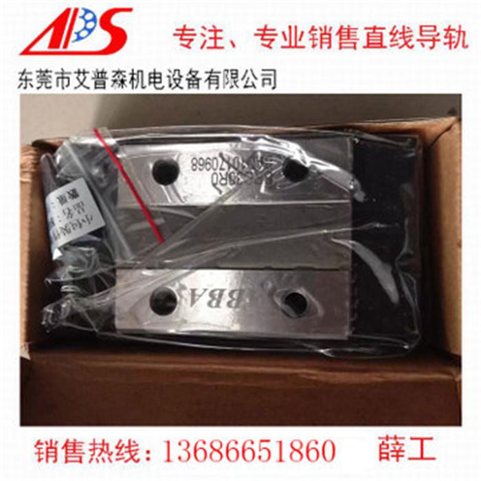 BRH45C BRD45CO 滑块 轴承 ABBA直线导轨