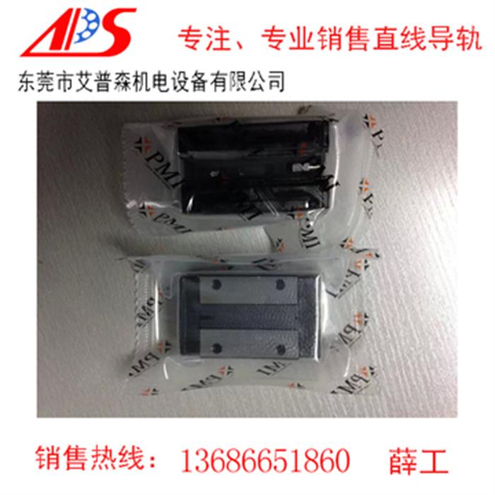 PMI滑块轴承MSA25E-N SSSFCN AMT银泰导轨