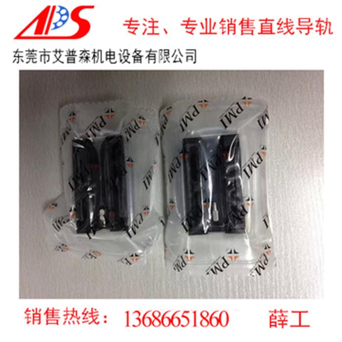PMI滑块轴承MSB25E-N SSSFCN AMT银泰导轨