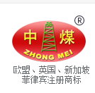 山东中煤工矿物资集团有限公司