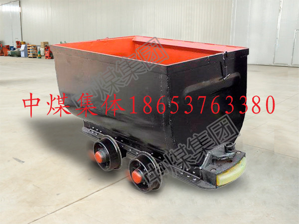 MGC3.3-9固定车箱式矿车 中煤原产地出口  矿产设备