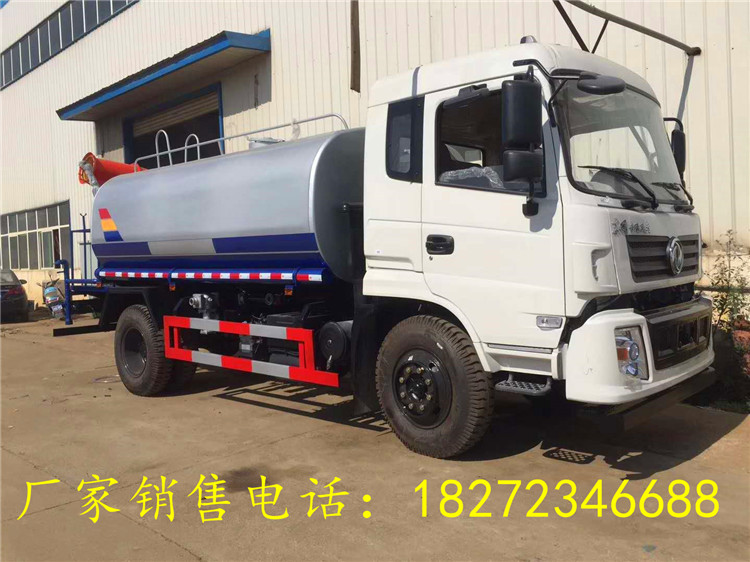 30米雾炮洒水车&nbsp;&nbsp;雾炮车
