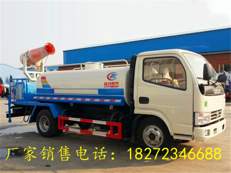 30米雾炮洒水车&nbsp;&nbsp;雾炮车