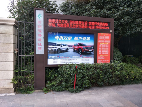 合肥小区门口灯箱广告代理  合肥小区灯箱广告  合肥社区灯箱广告  合肥小区广告