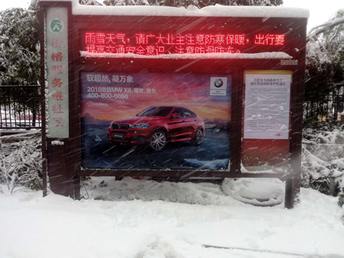 合肥小区（社区）灯箱广告  合肥小区灯箱广告  合肥社区灯箱广告  合肥小区社区广告