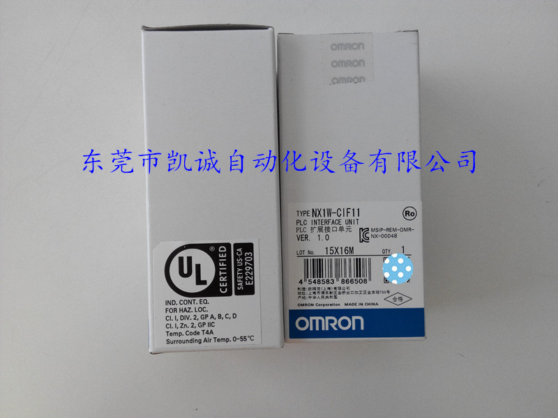 NX1W-MAB221现货OMRON可编程控制器  NX-ID5142-1