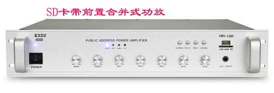 军营作息时间军号播放器 定时放号系统设备  军营作息号  智能放号器