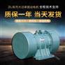 南京MVE5500/15三相惯性振动器