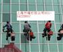 上海专业打胶公司 门窗打玻璃胶 外墙打胶防水