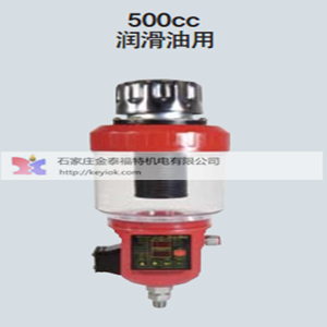 重工业及大型通用机械集中润滑设备卢布特自动注油器&nbsp;&nbsp;卢布特数码注油器&nbsp;&nbsp;卢布特DUO-MAX