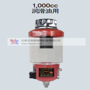建筑重装备小型通用机械集中润滑系统卢布特自动注油器 卢布特数码注油器 卢布特DUO-MAX