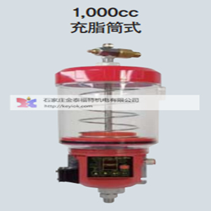 卢布特自动注油器大容脂量1000cc 卢布特数码注油器 卢布特韩国