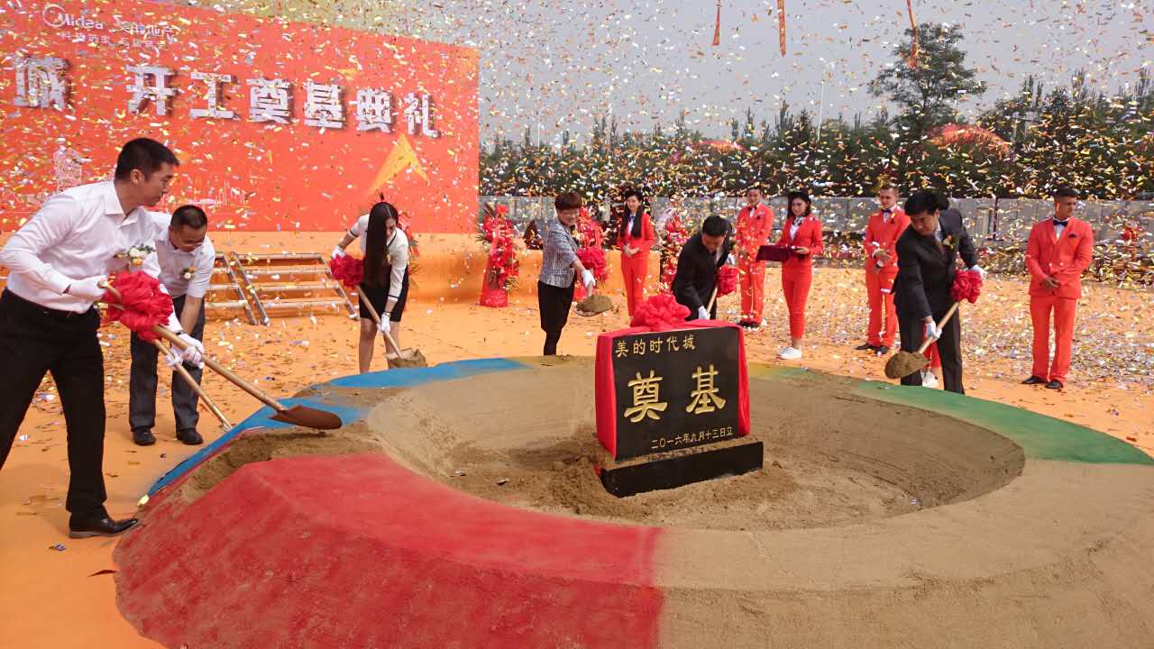 天津市提供开工奠基仪式礼仪服务