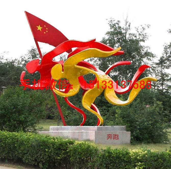 奔跑人物不锈钢雕塑制作