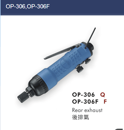 供应OP-809A1气动螺丝刀风批起子宏斌气动工具  气动起子