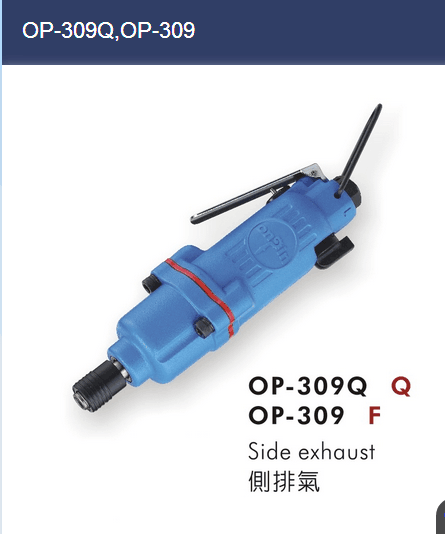 供应OP-309Q/309气动螺丝刀风批起子  气动起子