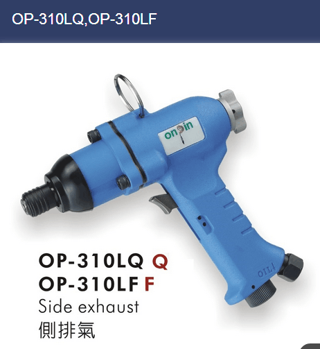 供应OP-309Q/309气动螺丝刀风批起子  气动起子