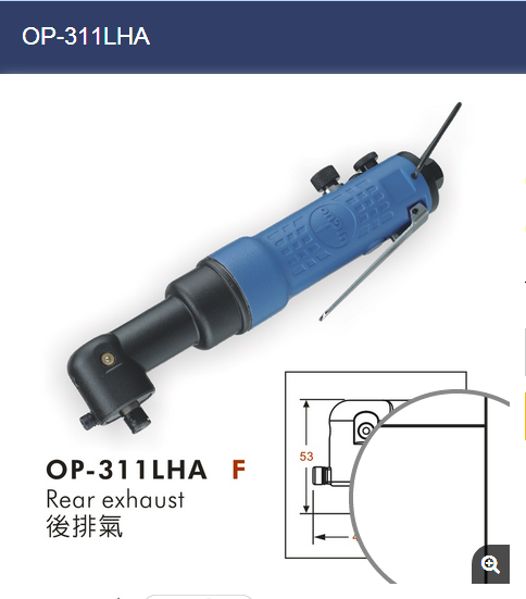 供应OP-311LHA宏斌气动螺丝刀风批起子  气动起子