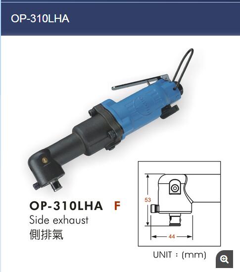 供应OP-310LHA宏斌气动螺丝刀风批起子  气动起子