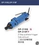 供应OP-310Q/310气动螺丝刀风批起子