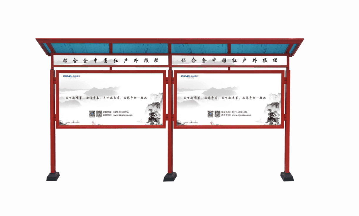 街道公示栏订制性价比最高  宣传栏  公式栏  户外报栏
