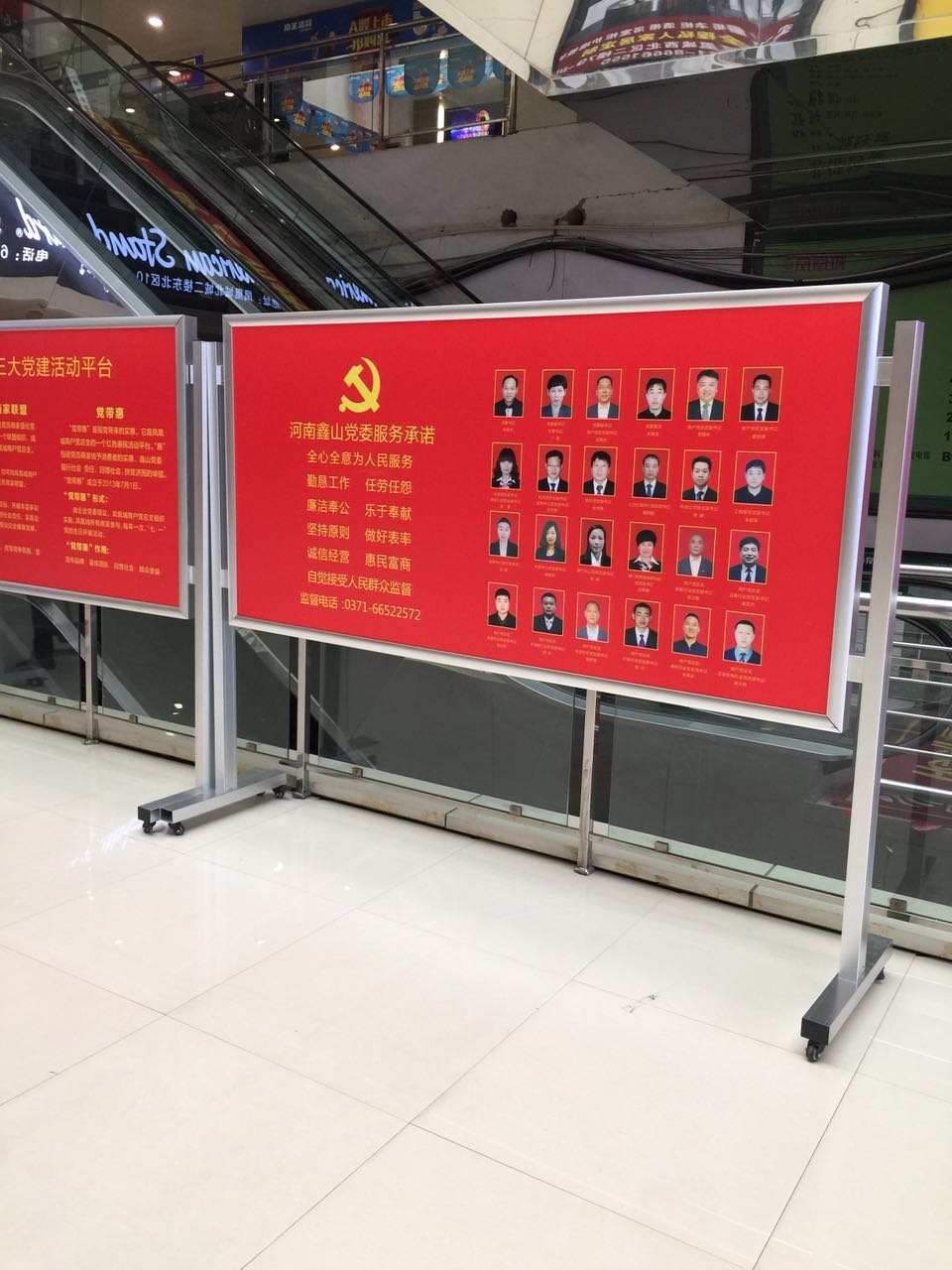 移动展架厂家定制 移动报栏 展示架